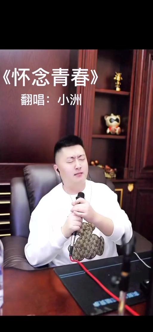 mc小洲喊麦歌曲大全图标