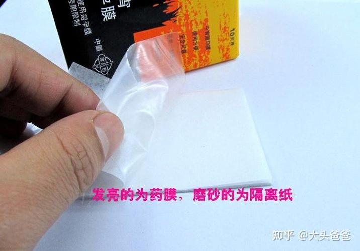 美国vcf避孕膜靠谱不