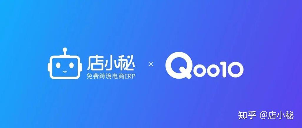 店小秘手机版官网