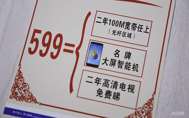 什么是合约机为什么不能买图标