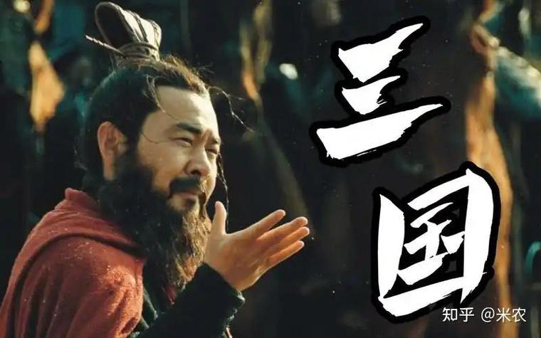 新三国95集高清免费完整版截图