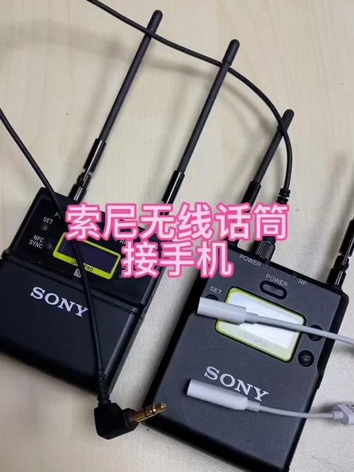 扩音器连接手机方法图标