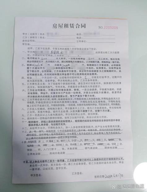 交了三个月房租只住一个月能退吗