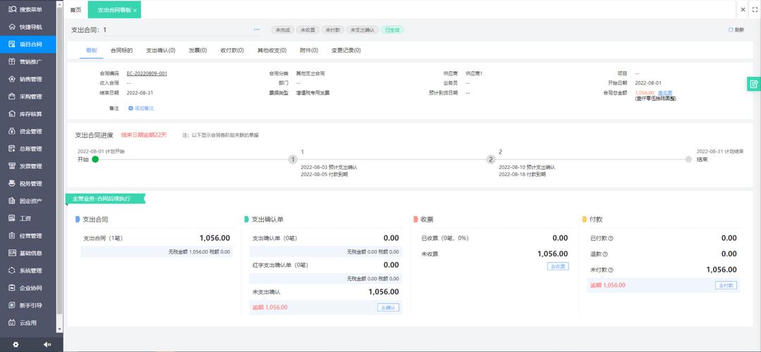 新中大软件如何在A4纸上打印凭证缩略图