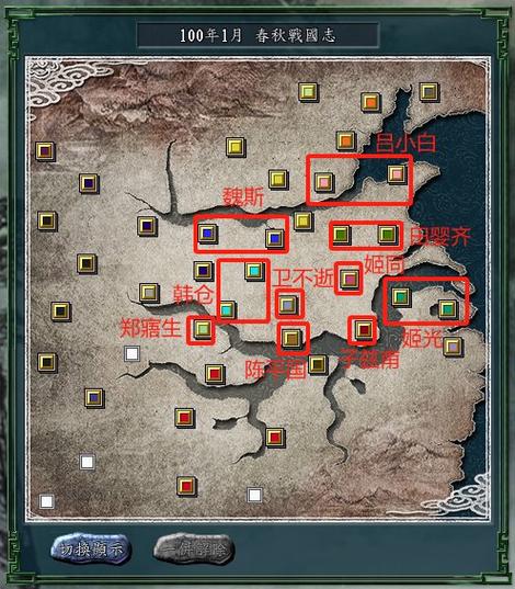 三国志11老陶让下邳截图
