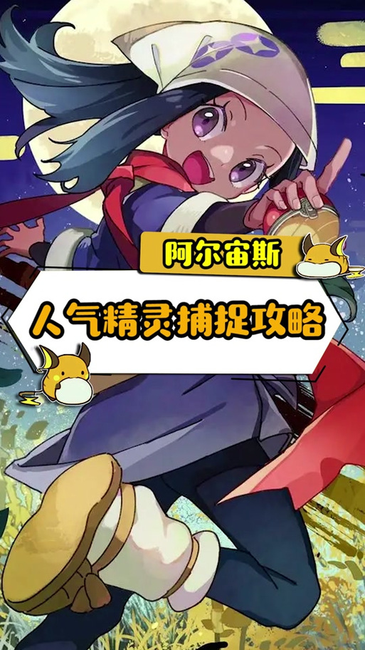 口袋妖怪绿宝石圆陆鲨在哪里抓图标