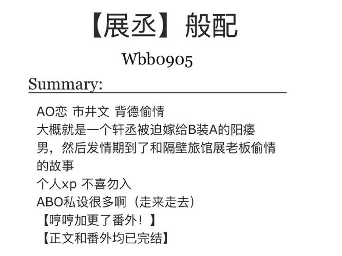 ao3上的言情文