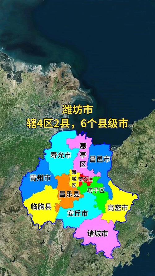 潍坊市城区地图