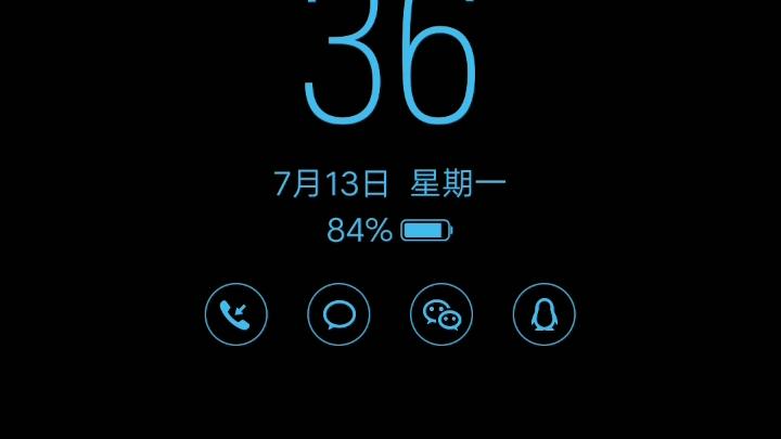 vivo充电息屏显示