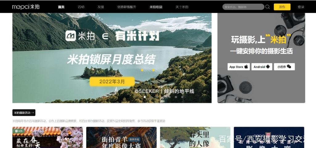 照片出售网站