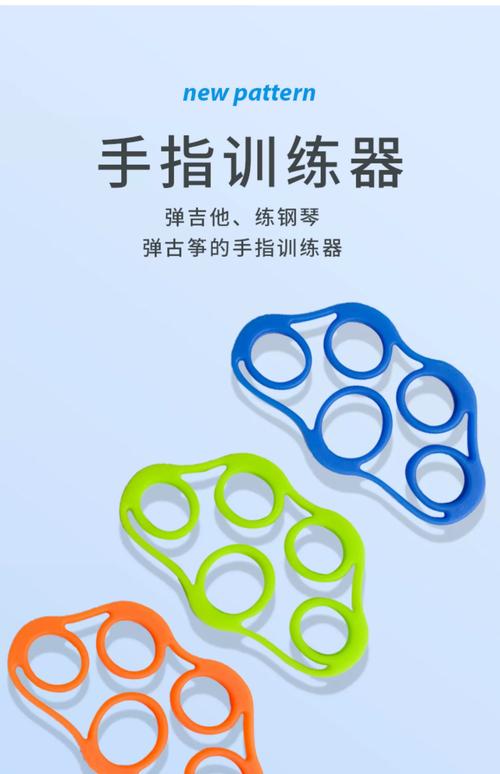 和平精英有必要练五指吗图标