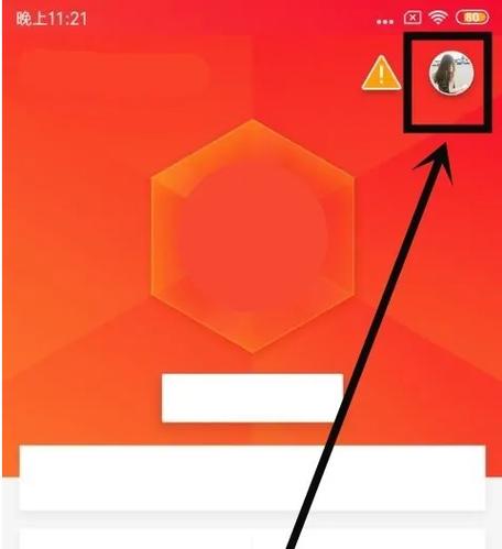 创造与魔法身份证绑定了可以解绑吗截图