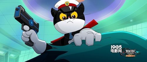 黑猫警长 03缩略图