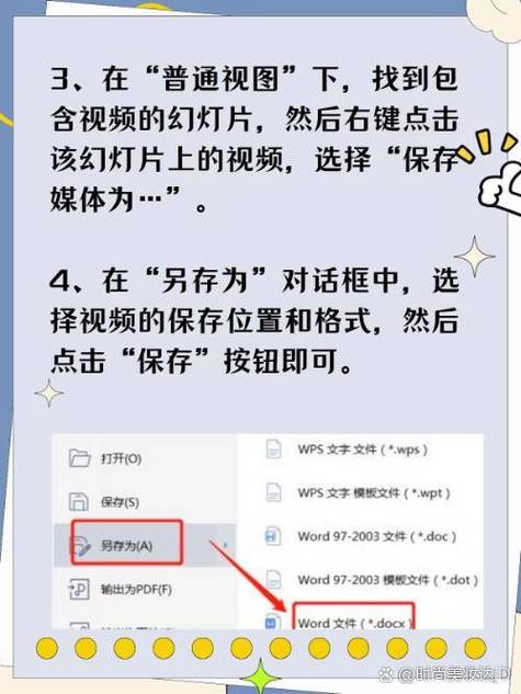 视频导出到电脑的步骤