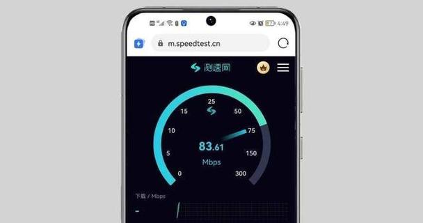手机流量和wifi哪个网速快