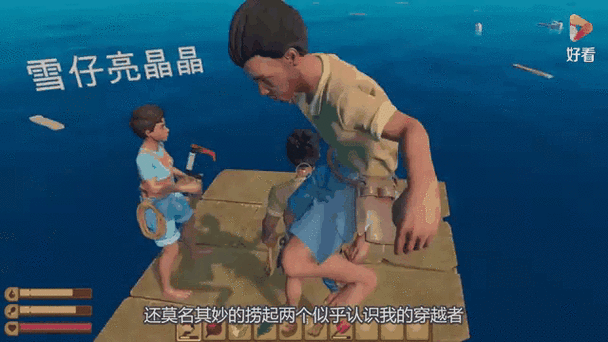 木筏生存如何无限刷资源图标
