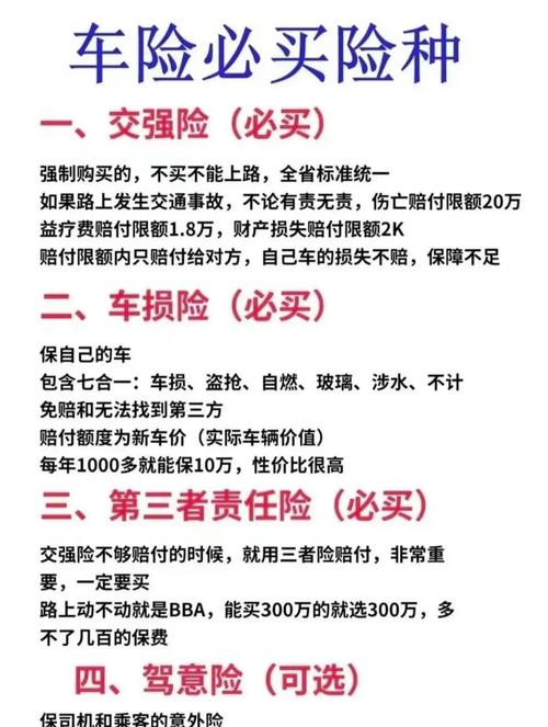 货运保险公司十大排名