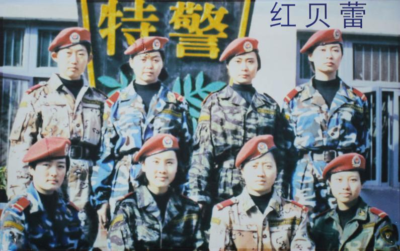 武警四川女子特警队