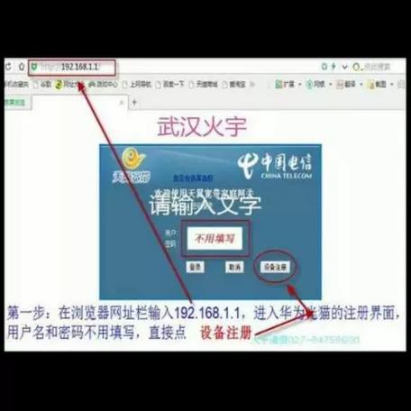 华为光猫8145刷机教程