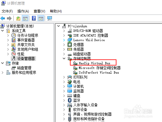 虚拟光驱加载不了镜像文件