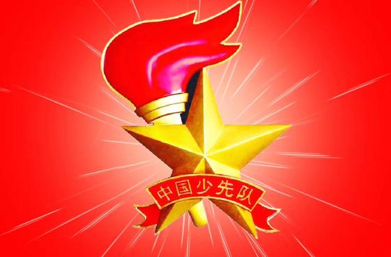 先锋队app下载