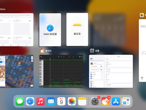 能分屏的ipad型号