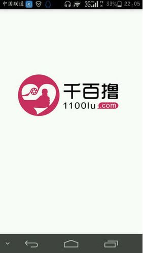千百lu日语中心