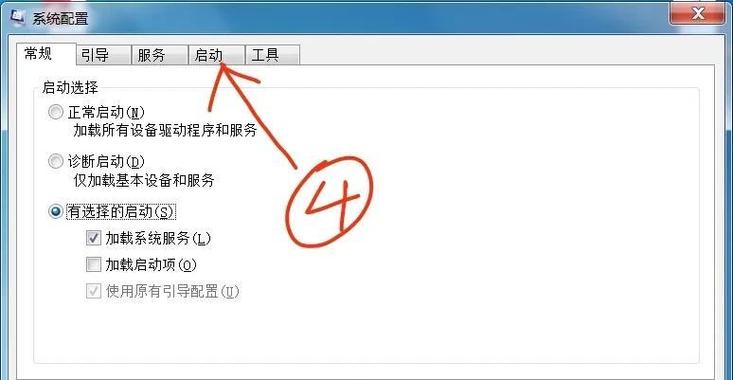 电脑启动慢的解决方法游戏截图