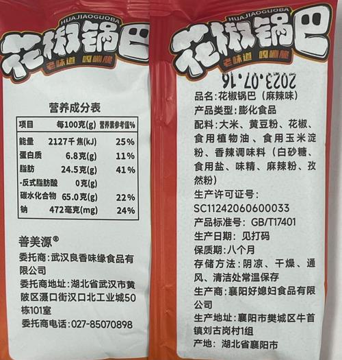 芷狐源官方网站价格图标