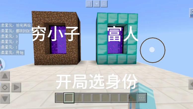 我的世界穷小子打工记全集