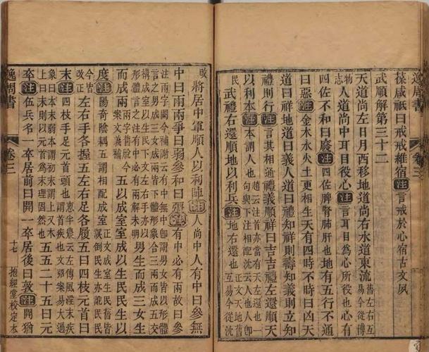 文逸派属于什么档次的品牌截图