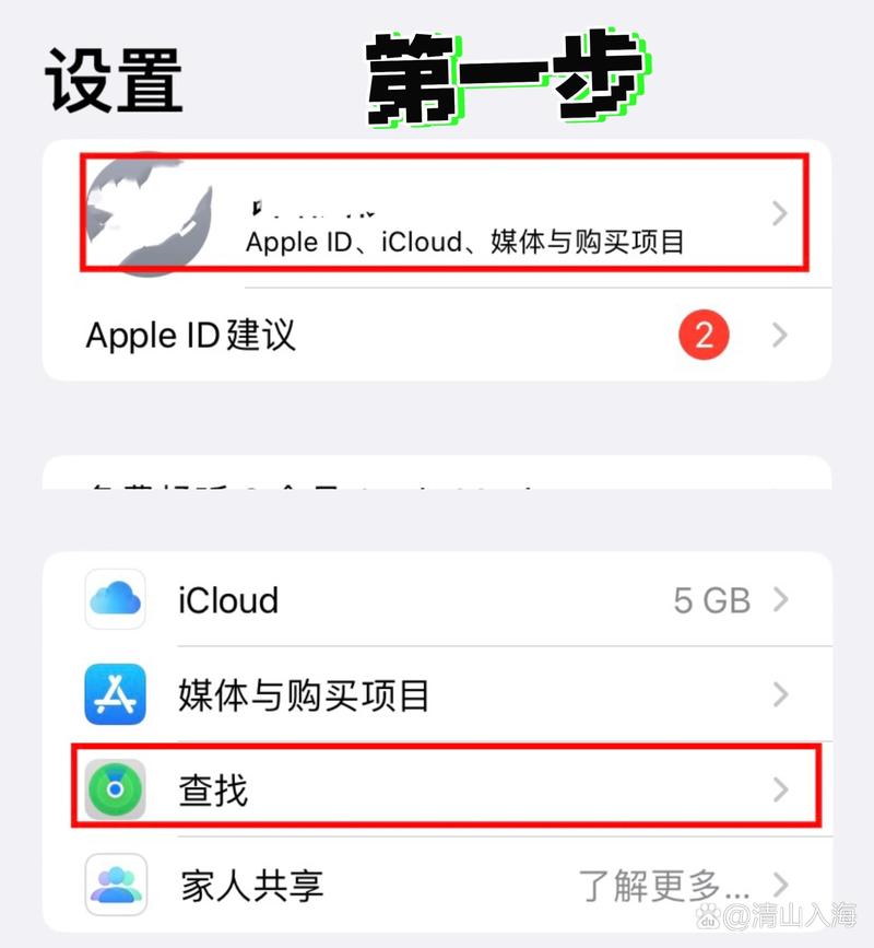 苹果手机怎么删除全部照片