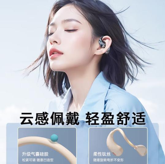 索爱t1耳机左右配对