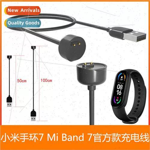 小米怎么进入band锁