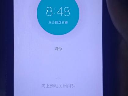 vivo关机闹钟响吗截图