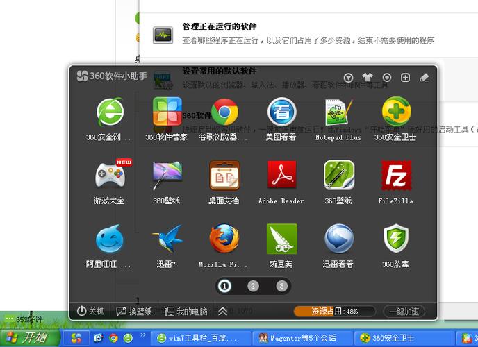 wps的工具栏怎么固定在页面上方