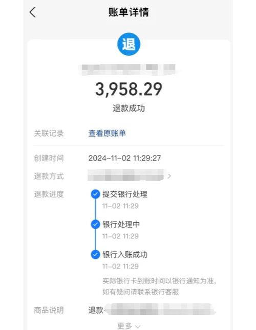 买到后封机能退一赔三吗