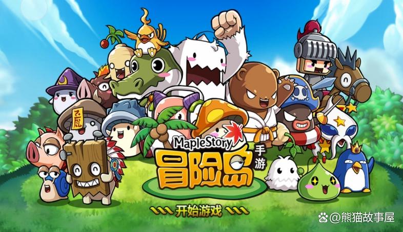冒险岛是什么类型的游戏