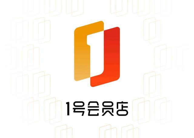 京东1号会员店是什么意思