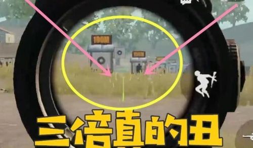 开镜压不住枪,往上飘