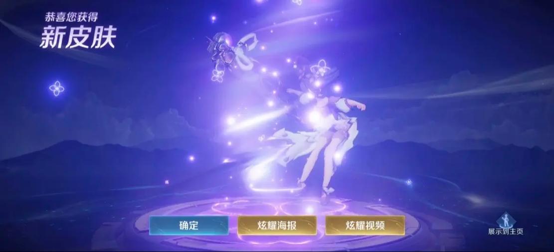 tt语音领王者皮肤