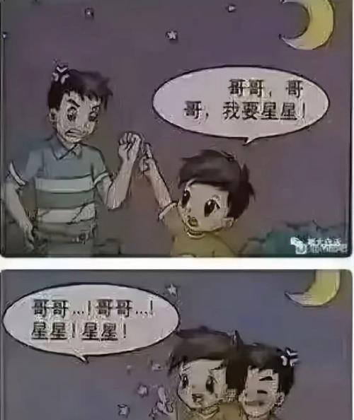 哥哥见到小14岁弟弟超好奇