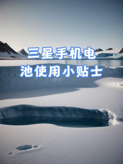 手机电池使用方法图标