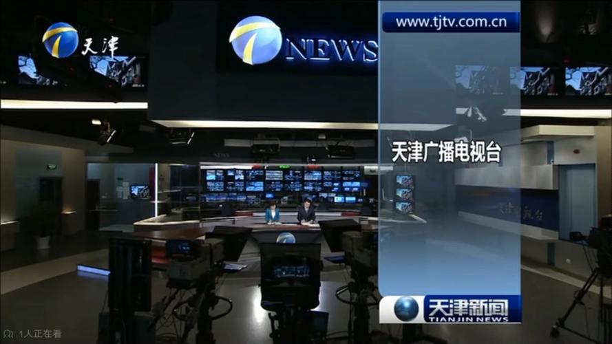 天津卫视高清在线观看