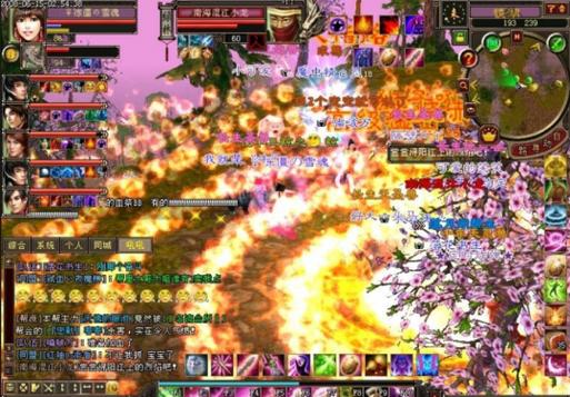天龙八部08年版本攻略