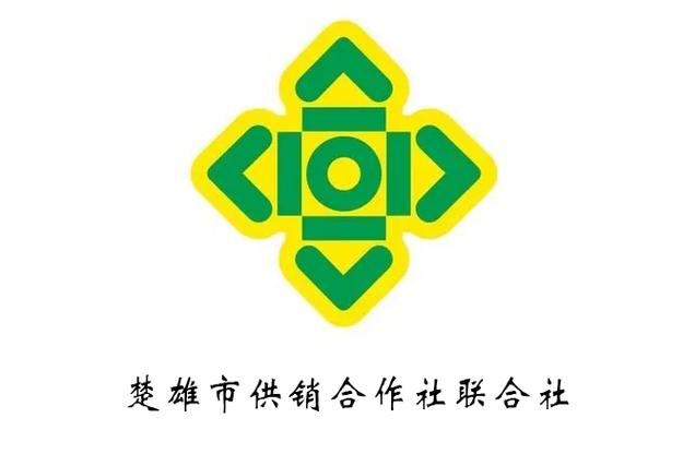 供销社