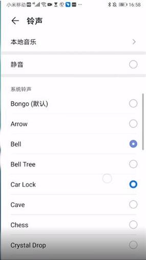 华为nova3怎么设置通知铃声缩略图