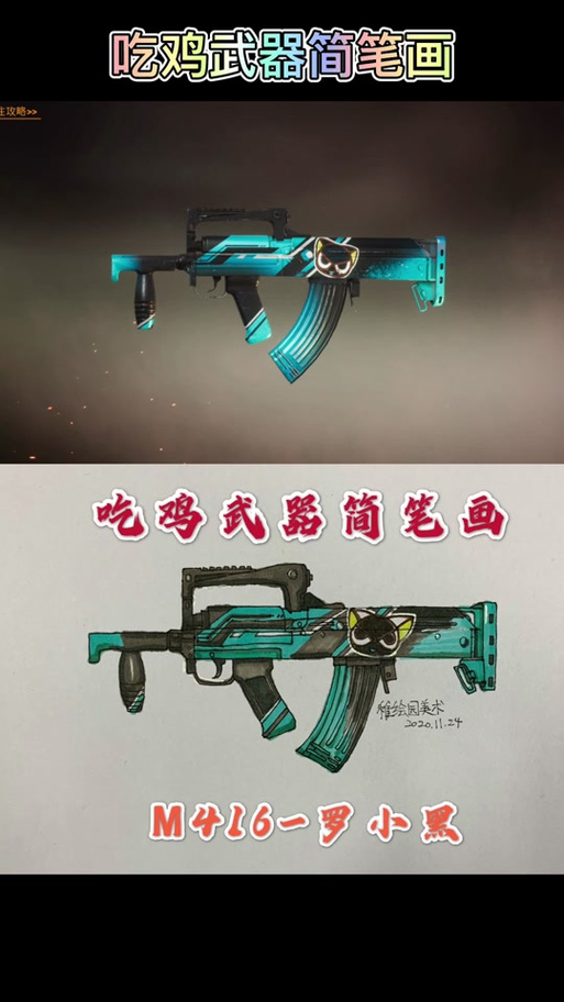 好看的吃鸡符号