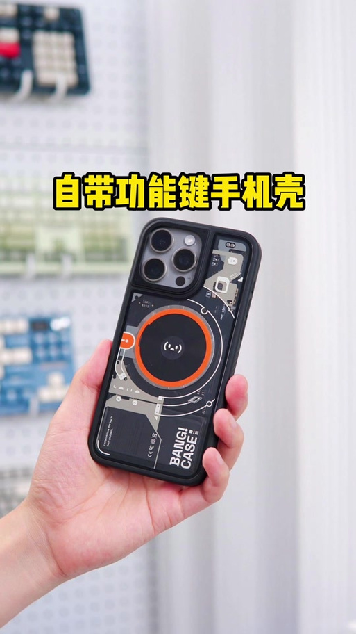 手机壳按键太硬不好按