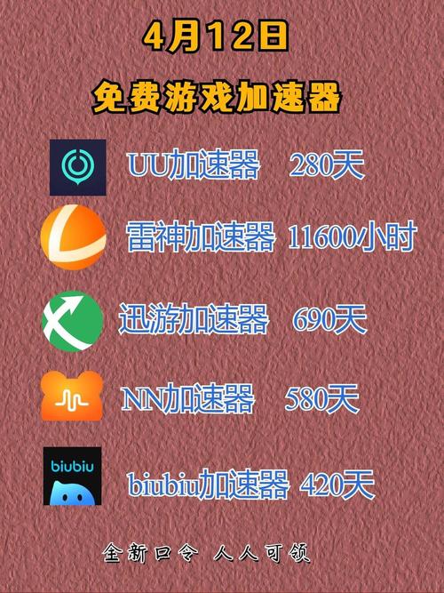exagear爆音补丁